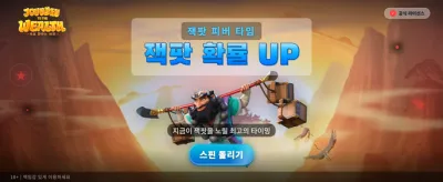 부의 여정: 황금빛 보물 찾기