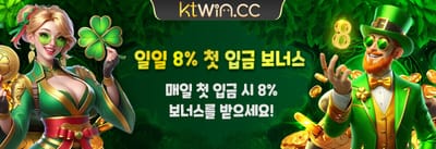신규 가입자 100% 웰컴 매치 보너스 promotional banner